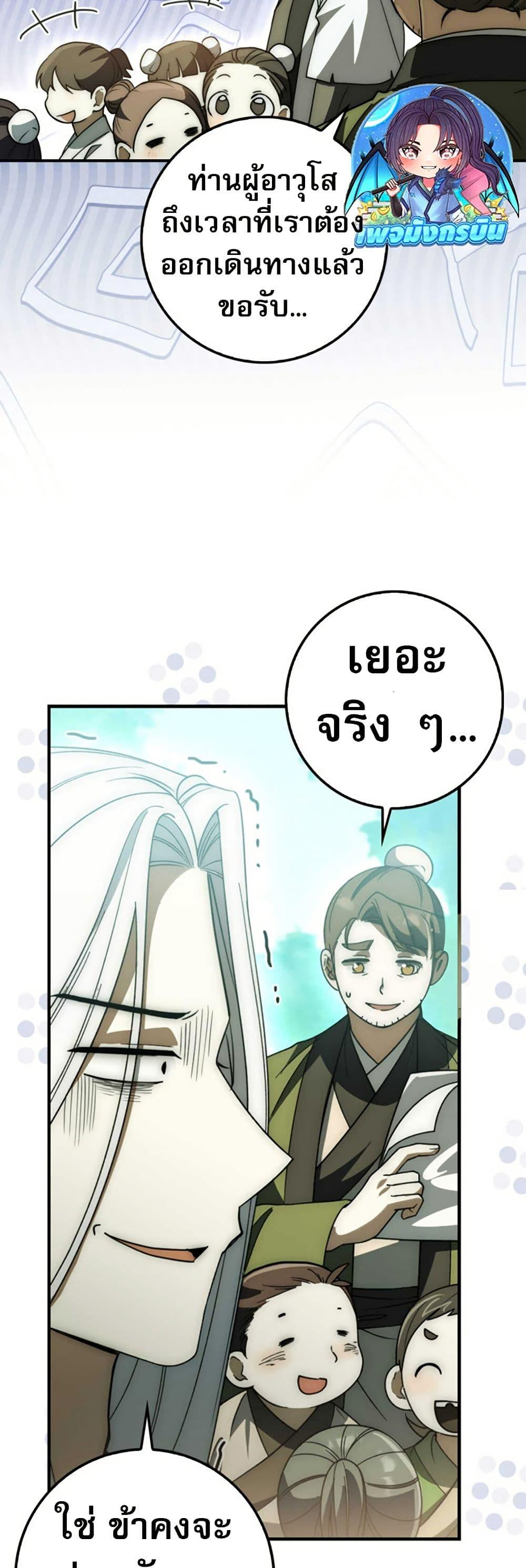 Manga-lc-com อ่านมังงะ อ่านการ์ตูน ออนไลน์ ฟรี Sword God Dragon ตอนที่ 1 2 3 4 5 6 7 8 9 10 11 12 13 14 ฟรี ไม่มีโฆษณา Manga-lc - อ่าน มังงะ อ่าน การ์ตูน ออนไลน์ อ่านมังงะ ฟรี