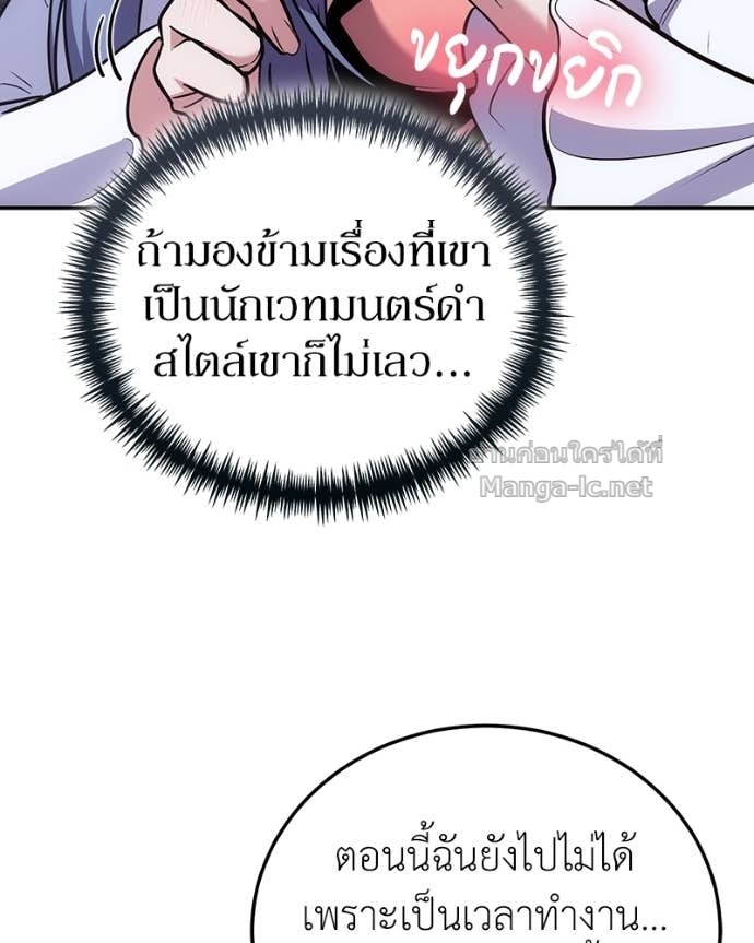 Doujin-Lc- อ่าน โดจิน มังฮวา เกาหลี ญี่ปุ่น จีน แปลไทย ฮีลเลอร์กำมะลอ ตอนที่ 1 2 3 4 5 6 7 8 9 10 11 12 13 14 ฟรี ไม่มีโฆษณา อ่าน โดจิน Manhwa เกาหลี ญี่ปุ่น จีน เรามีครบ คัดมาให้เน้นๆ โดจิน 18+ รับประกันความฟินโดย Doujin Lc