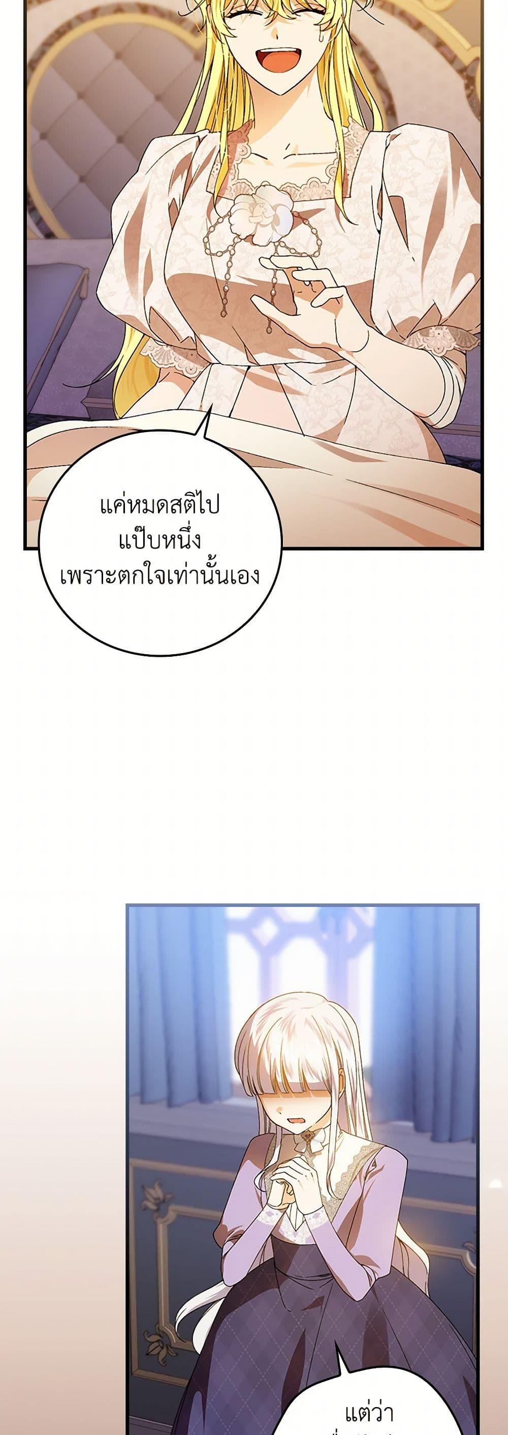 Manga-lc-com อ่านมังงะ อ่านการ์ตูน ออนไลน์ ฟรี The Perfect Plan for a Fairy-Tale Ending ตอนที่ 1 2 3 4 5 6 7 8 9 10 11 12 13 14 ฟรี ไม่มีโฆษณา Manga-lc - อ่าน มังงะ อ่าน การ์ตูน ออนไลน์ อ่านมังงะ ฟรี