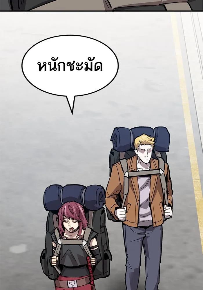 ยอดคนเลเวลทะลุ ตอนที่ 28 ผู้คนที่มารวมตัวกัน รูปที่ 184