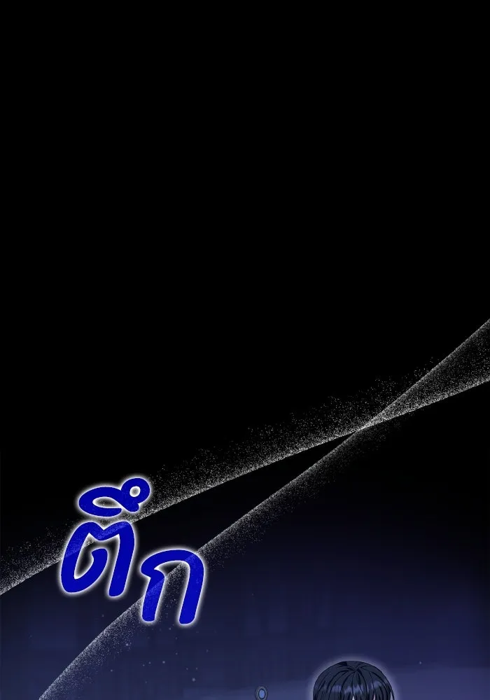 ทำแบบนี้ไม่ได้เพคะ องค์ชาย ตอนที่ 62 รูปที่ 31