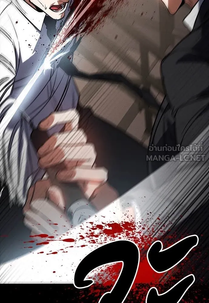 มือสังหารพันธุ์อมตะ ตอนที่ 40 รูปที่ 124