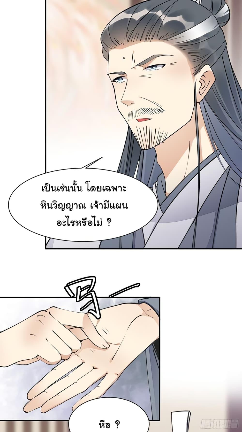 Manga-lc-com อ่านมังงะ อ่านการ์ตูน ออนไลน์ ฟรี Cultivating Immortality Requires a Rich Woman ตอนที่ 1 2 3 4 5 6 7 8 9 10 11 12 13 14 ฟรี ไม่มีโฆษณา Manga-lc - อ่าน มังงะ อ่าน การ์ตูน ออนไลน์ อ่านมังงะ ฟรี