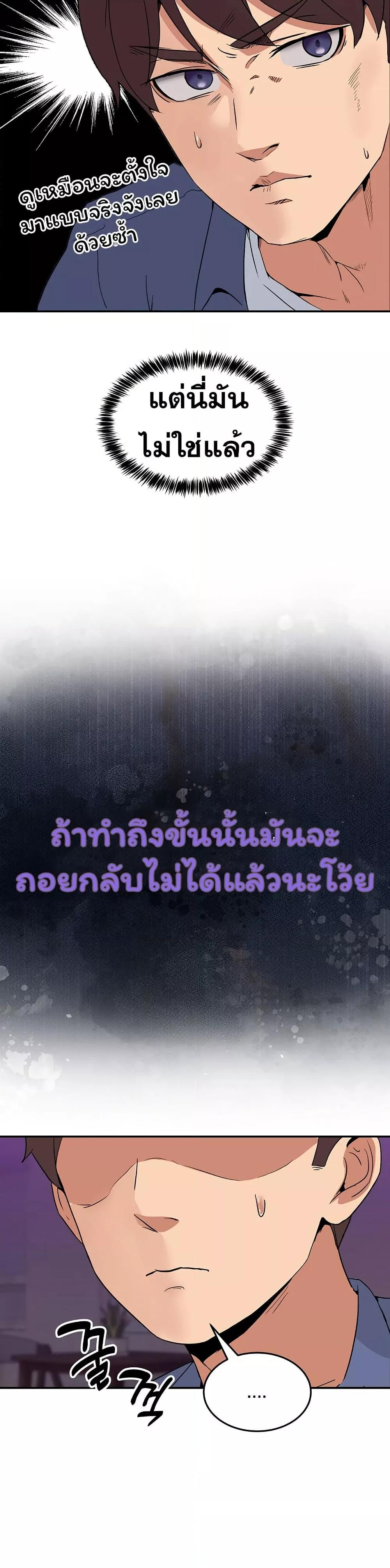Doujin-Lc- อ่าน โดจิน มังฮวา เกาหลี ญี่ปุ่น จีน แปลไทย No Men Allowed ตอนที่ 1 2 3 4 5 6 7 8 9 10 11 12 13 14 ฟรี ไม่มีโฆษณา อ่าน โดจิน Manhwa เกาหลี ญี่ปุ่น จีน เรามีครบ คัดมาให้เน้นๆ โดจิน 18+ รับประกันความฟินโดย  Doujin Lc