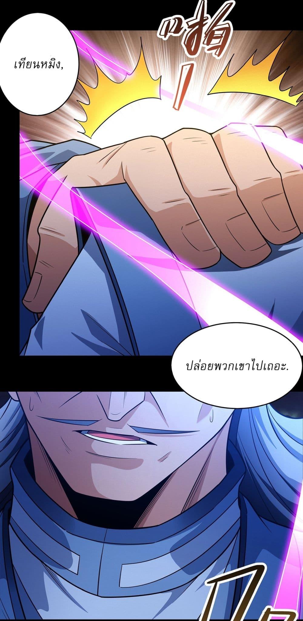 Manga-lc-com อ่านมังงะ อ่านการ์ตูน ออนไลน์ ฟรี God of Martial Arts ตอนที่ 1 2 3 4 5 6 7 8 9 10 11 12 13 14 ฟรี ไม่มีโฆษณา Manga-lc - อ่าน มังงะ อ่าน การ์ตูน ออนไลน์ อ่านมังงะ ฟรี