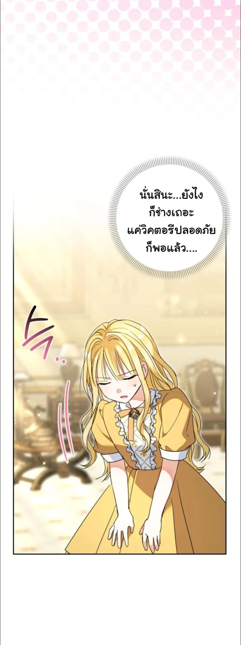 Manga-lc-com อ่านมังงะ อ่านการ์ตูน ออนไลน์ ฟรี My Once-Enemy Sister Now Cherishes Me ตอนที่ 1 2 3 4 5 6 7 8 9 10 11 12 13 14 ฟรี ไม่มีโฆษณา Manga-lc - อ่าน มังงะ อ่าน การ์ตูน ออนไลน์ อ่านมังงะ ฟรี