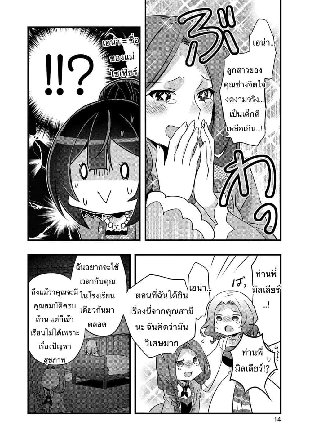 Manga-lc-com อ่านมังงะ อ่านการ์ตูน ออนไลน์ ฟรี I Was a Man Before Reincarnating, So I Refuse a Reverse Harem ตอนที่ 1 2 3 4 5 6 7 8 9 10 11 12 13 14 ฟรี ไม่มีโฆษณา Manga-lc - อ่าน มังงะ อ่าน การ์ตูน ออนไลน์ อ่านมังงะ ฟรี