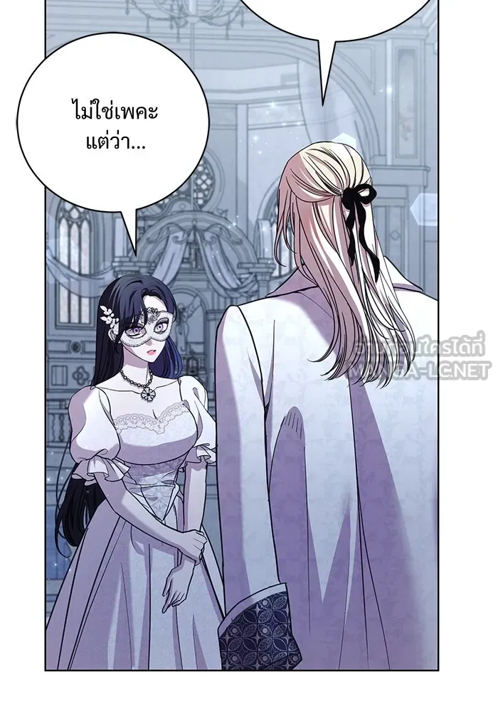 แด่ชู้รักของสามี ตอนที่ 26 รูปที่ 60