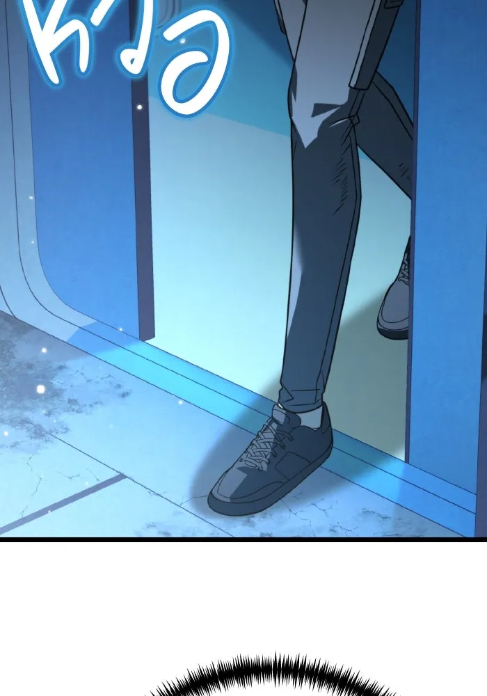 การแข่งขันของผู้เกิดใหม่ ตอนที่ 11 รูปที่ 41