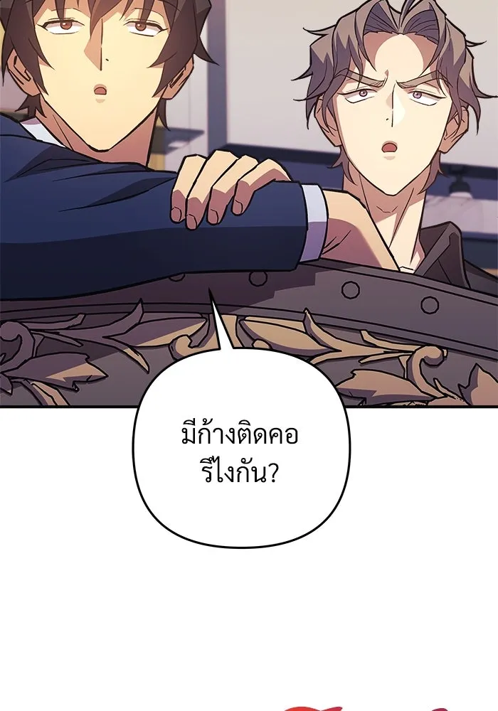 สัปดาห์นี้งดอัปตอนใหม่ ตอนที่ 77 รูปที่ 67