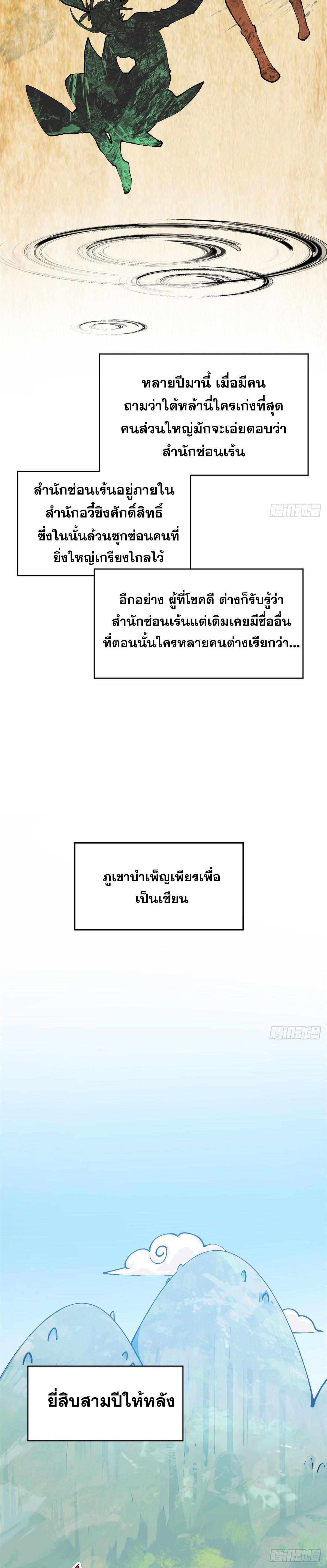 Manga-lc-com อ่านมังงะ อ่านการ์ตูน ออนไลน์ ฟรี Top Tier Providence ตอนที่ 1 2 3 4 5 6 7 8 9 10 11 12 13 14 ฟรี ไม่มีโฆษณา Manga-lc - อ่าน มังงะ อ่าน การ์ตูน ออนไลน์ อ่านมังงะ ฟรี