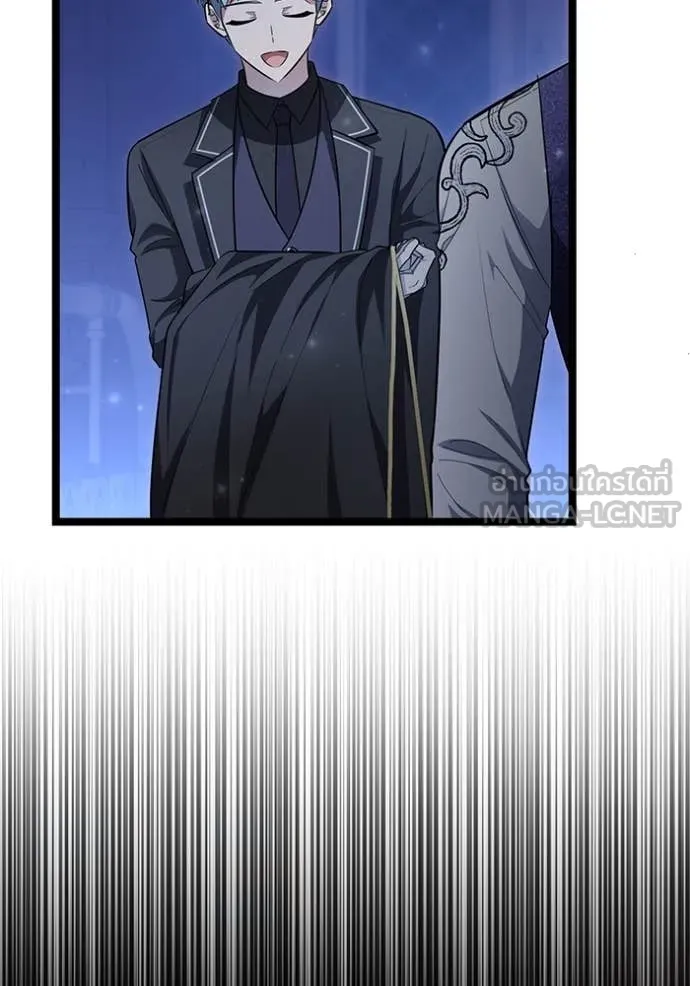 ป๊ะป๋าขา หนูลาแล้ว ตอนที่ 56 รูปที่ 26