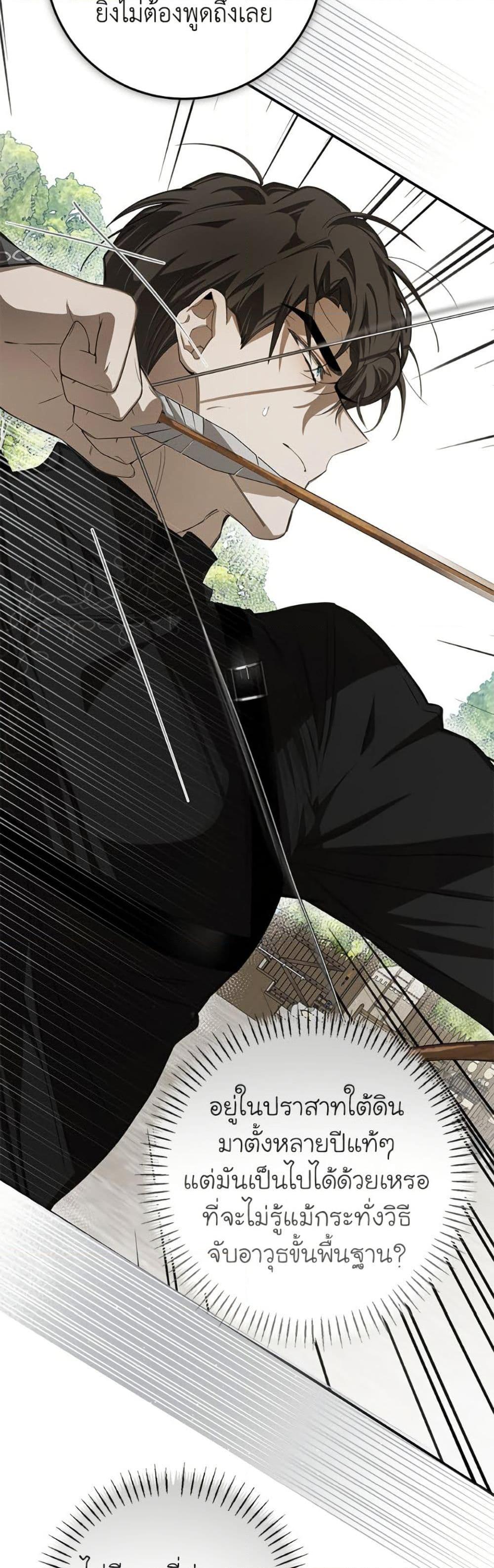 Manga-lc-com อ่านมังงะ อ่านการ์ตูน ออนไลน์ ฟรี I’ve Become the Devil’s Master ตอนที่ 1 2 3 4 5 6 7 8 9 10 11 12 13 14 ฟรี ไม่มีโฆษณา Manga-lc - อ่าน มังงะ อ่าน การ์ตูน ออนไลน์ อ่านมังงะ ฟรี