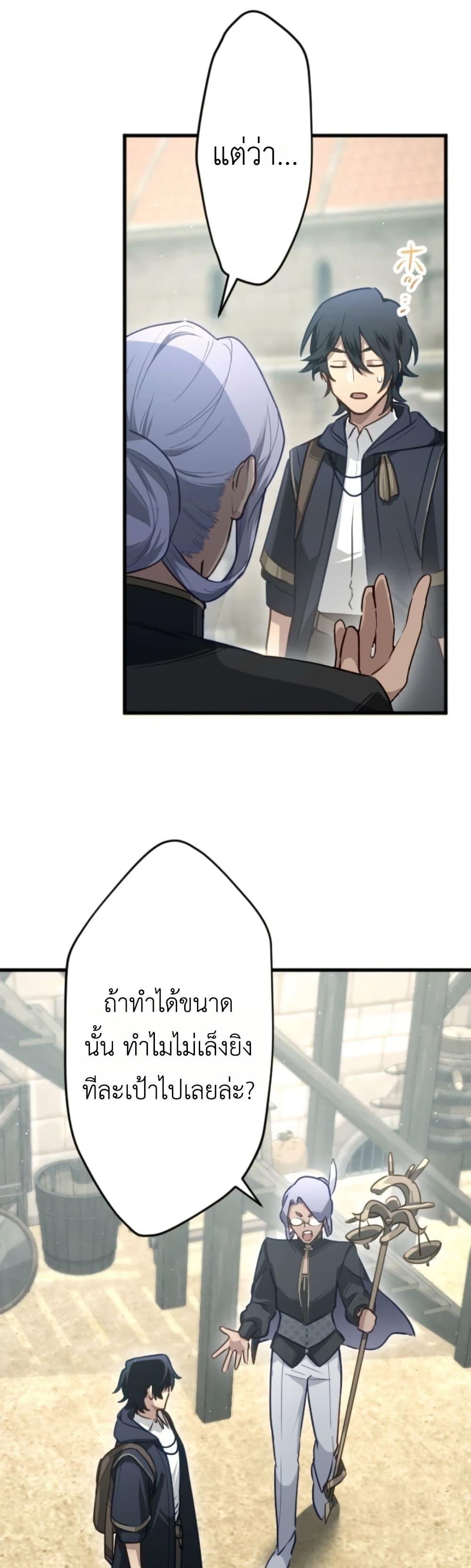 Manga-lc-com อ่านมังงะ อ่านการ์ตูน ออนไลน์ ฟรี The Magic Theory of the Regressed Sword Saint ตอนที่ 1 2 3 4 5 6 7 8 9 10 11 12 13 14 ฟรี ไม่มีโฆษณา Manga-lc - อ่าน มังงะ อ่าน การ์ตูน ออนไลน์ อ่านมังงะ ฟรี
