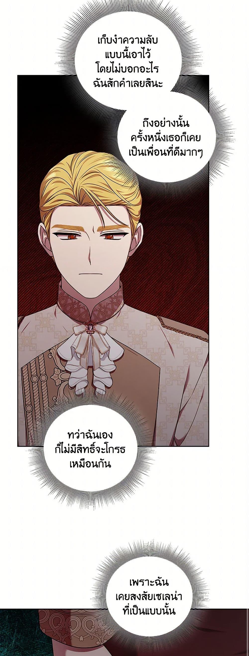 Manga-lc-com อ่านมังงะ อ่านการ์ตูน ออนไลน์ ฟรี To My Beloved Foe ตอนที่ 1 2 3 4 5 6 7 8 9 10 11 12 13 14 ฟรี ไม่มีโฆษณา Manga-lc - อ่าน มังงะ อ่าน การ์ตูน ออนไลน์ อ่านมังงะ ฟรี
