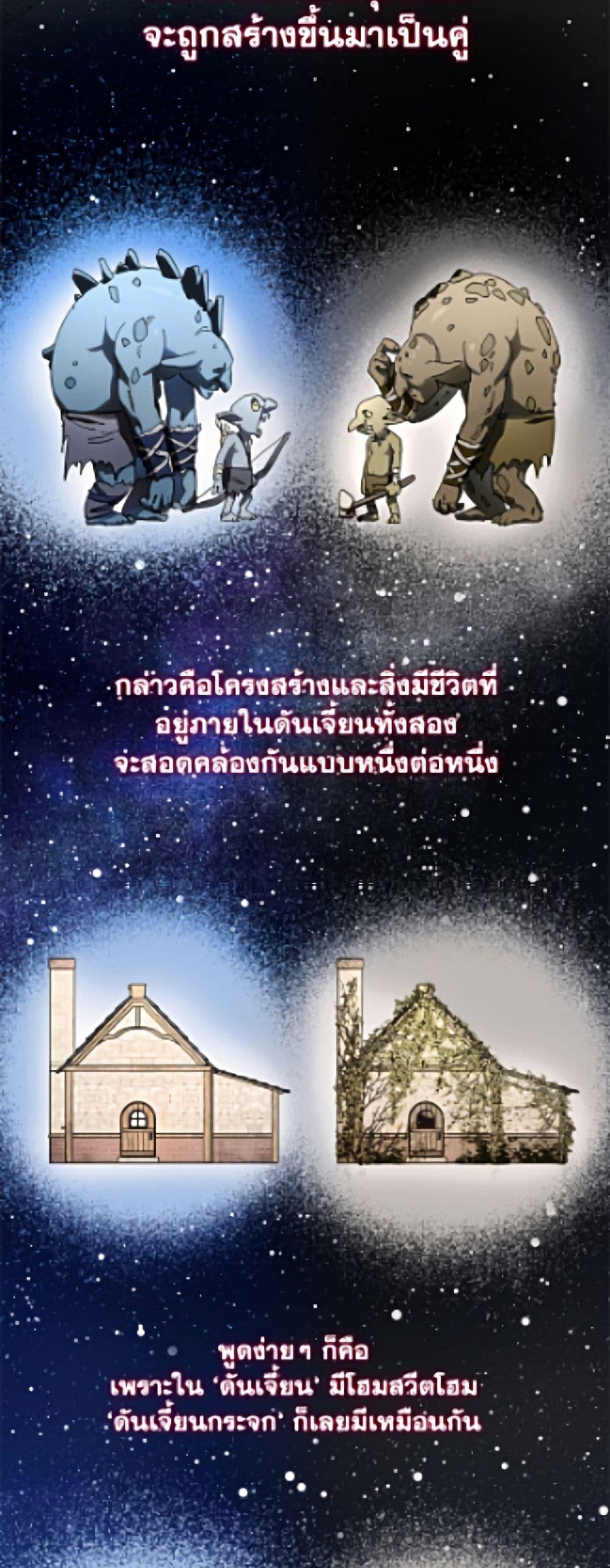 Manga-lc-com อ่านมังงะ อ่านการ์ตูน ออนไลน์ ฟรี The Housekeeper of the Dungeon ตอนที่ 1 2 3 4 5 6 7 8 9 10 11 12 13 14 ฟรี ไม่มีโฆษณา Manga-lc - อ่าน มังงะ อ่าน การ์ตูน ออนไลน์ อ่านมังงะ ฟรี