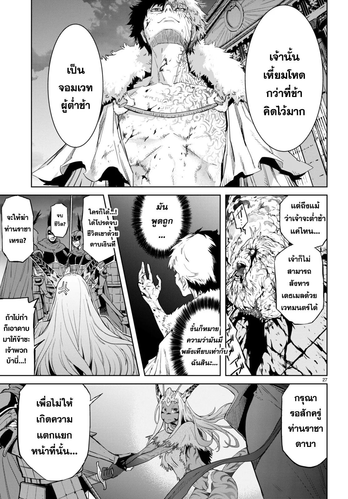 Manga-lc-com อ่านมังงะ อ่านการ์ตูน ออนไลน์ ฟรี Game of Familia Kazoku Senki ตอนที่ 1 2 3 4 5 6 7 8 9 10 11 12 13 14 ฟรี ไม่มีโฆษณา Manga-lc - อ่าน มังงะ อ่าน การ์ตูน ออนไลน์ อ่านมังงะ ฟรี
