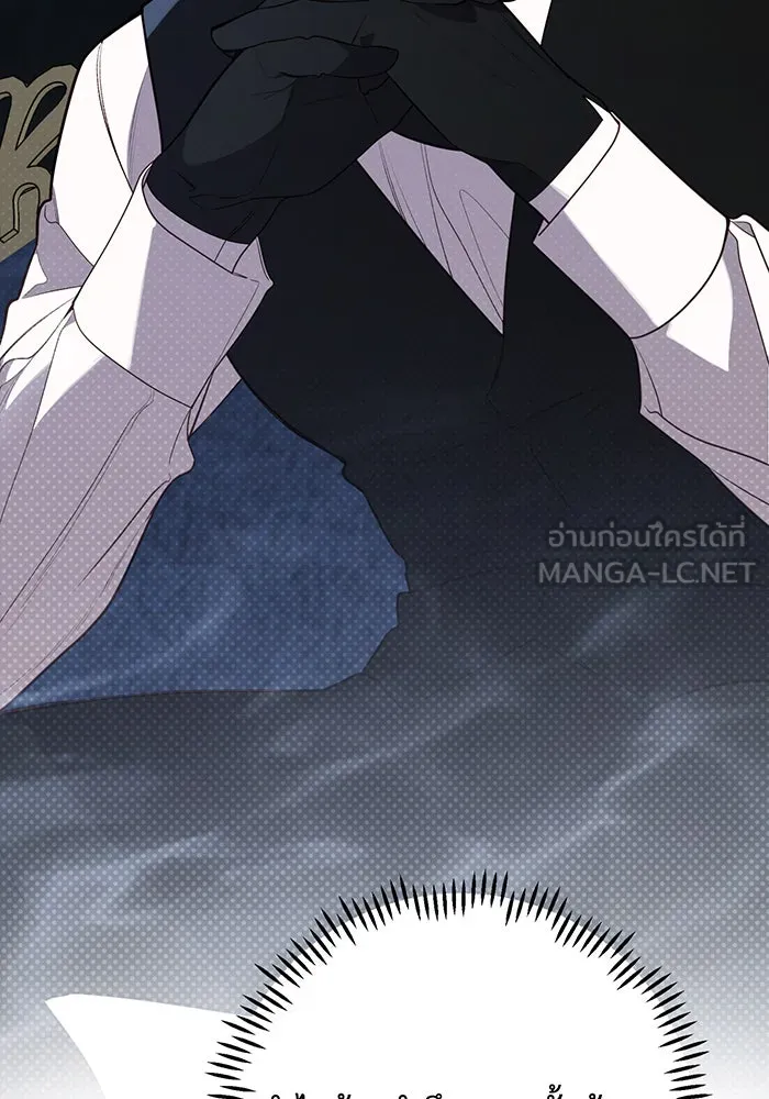 หนูน้อยทรราช ตอนที่ 49 รูปที่ 27