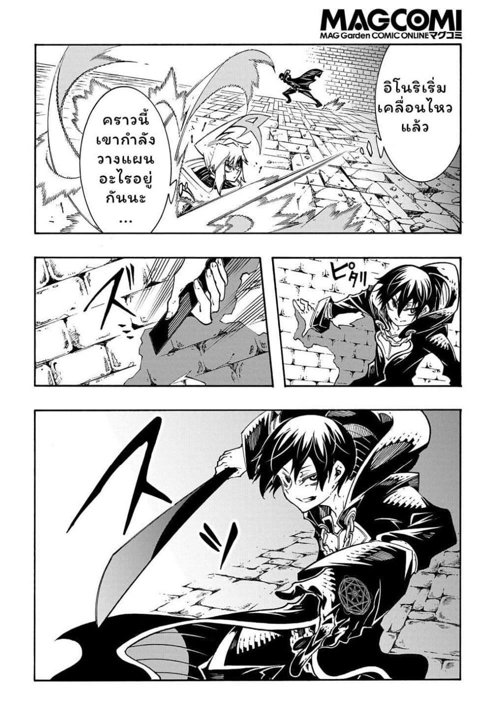 Manga-lc-com อ่านมังงะ อ่านการ์ตูน ออนไลน์ ฟรี Meccha Shoukan Sareta Ken ตอนที่ 1 2 3 4 5 6 7 8 9 10 11 12 13 14 ฟรี ไม่มีโฆษณา Manga-lc - อ่าน มังงะ อ่าน การ์ตูน ออนไลน์ อ่านมังงะ ฟรี