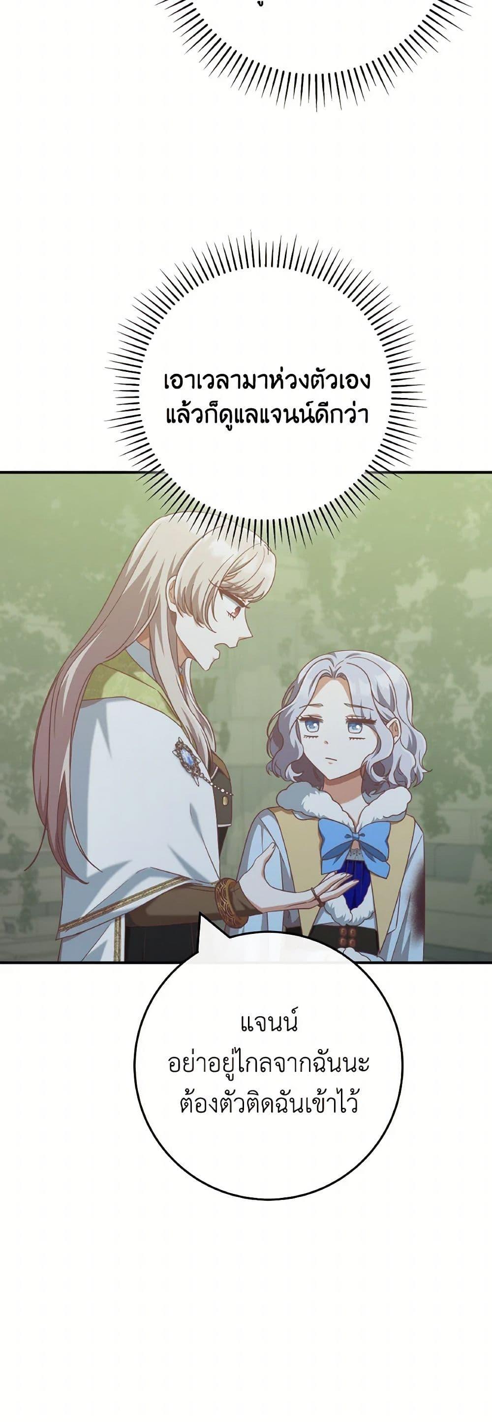 Manga-lc-com อ่านมังงะ อ่านการ์ตูน ออนไลน์ ฟรี I’m Not the Final Boss’ Lover ตอนที่ 1 2 3 4 5 6 7 8 9 10 11 12 13 14 ฟรี ไม่มีโฆษณา Manga-lc - อ่าน มังงะ อ่าน การ์ตูน ออนไลน์ อ่านมังงะ ฟรี