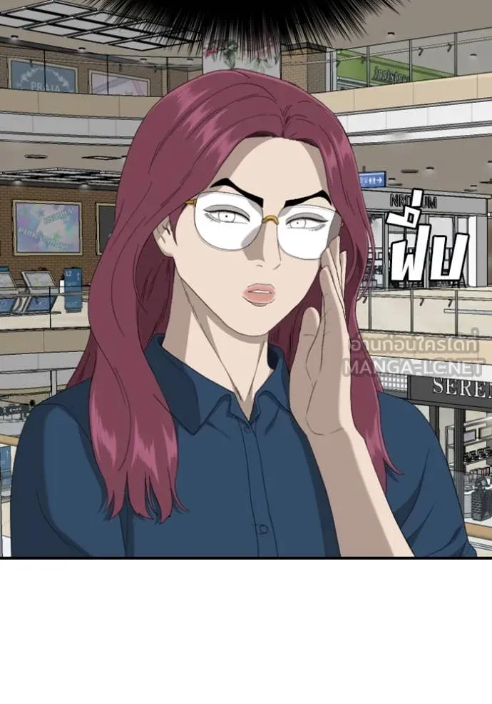 BAD GUY ตอนที่ 254 รูปที่ 55