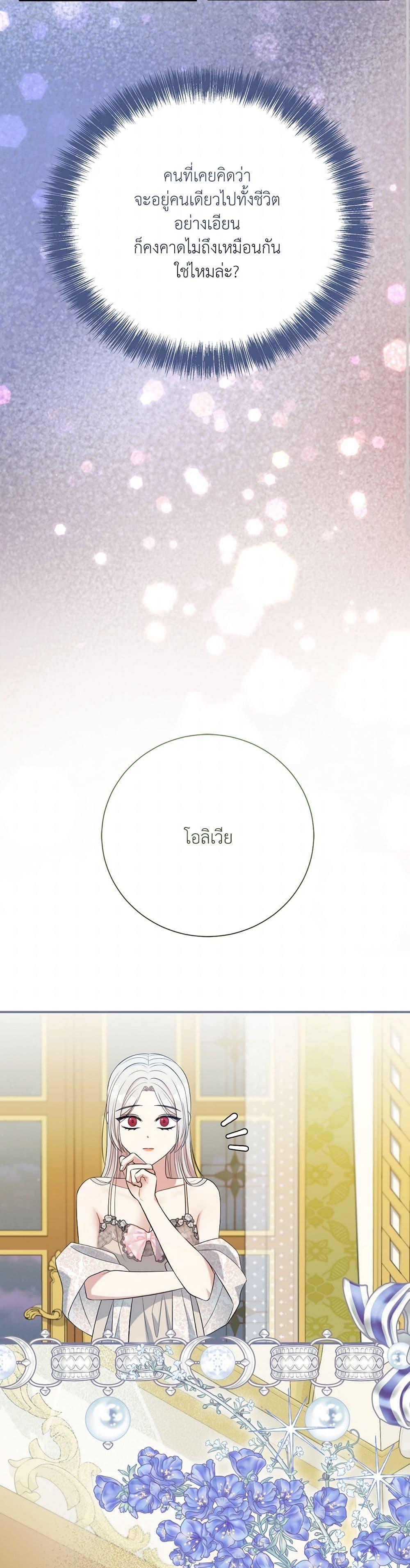 Manga-lc-com อ่านมังงะ อ่านการ์ตูน ออนไลน์ ฟรี I Can’t Keep Up With My Stallion Duke ตอนที่ 1 2 3 4 5 6 7 8 9 10 11 12 13 14 ฟรี ไม่มีโฆษณา Manga-lc - อ่าน มังงะ อ่าน การ์ตูน ออนไลน์ อ่านมังงะ ฟรี