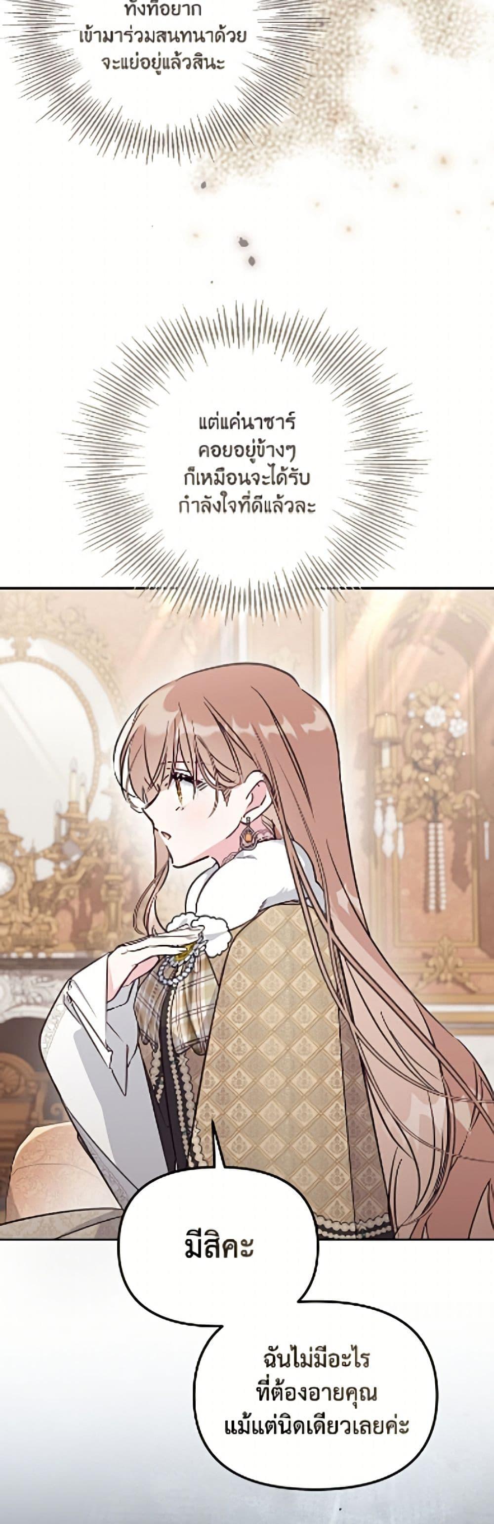 Manga-lc-com อ่านมังงะ อ่านการ์ตูน ออนไลน์ ฟรี No Place for the Fake Princess ตอนที่ 1 2 3 4 5 6 7 8 9 10 11 12 13 14 ฟรี ไม่มีโฆษณา Manga-lc - อ่าน มังงะ อ่าน การ์ตูน ออนไลน์ อ่านมังงะ ฟรี