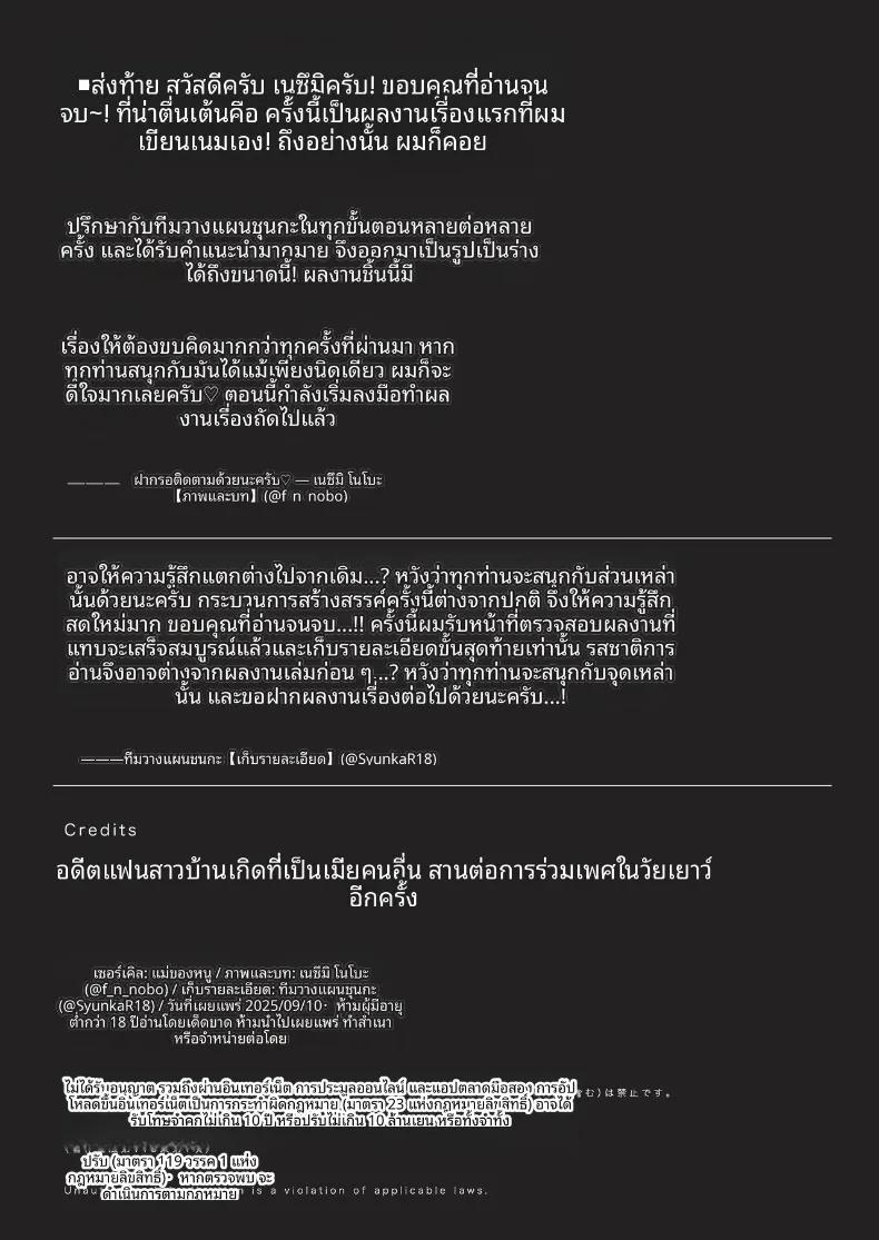 Doujin-Lc- อ่าน โดจิน มังฮวา เกาหลี ญี่ปุ่น จีน แปลไทย ได้โอกาสที่สองอดีตแฟนสาวที่แต่งงานแล้ว (Nezumi Nobo) ตอนที่ 1 2 3 4 5 6 7 8 9 10 11 12 13 14 ฟรี ไม่มีโฆษณา อ่าน โดจิน Manhwa เกาหลี ญี่ปุ่น จีน เรามีครบ คัดมาให้เน้นๆ โดจิน 18+ รับประกันความฟินโดย  Doujin Lc