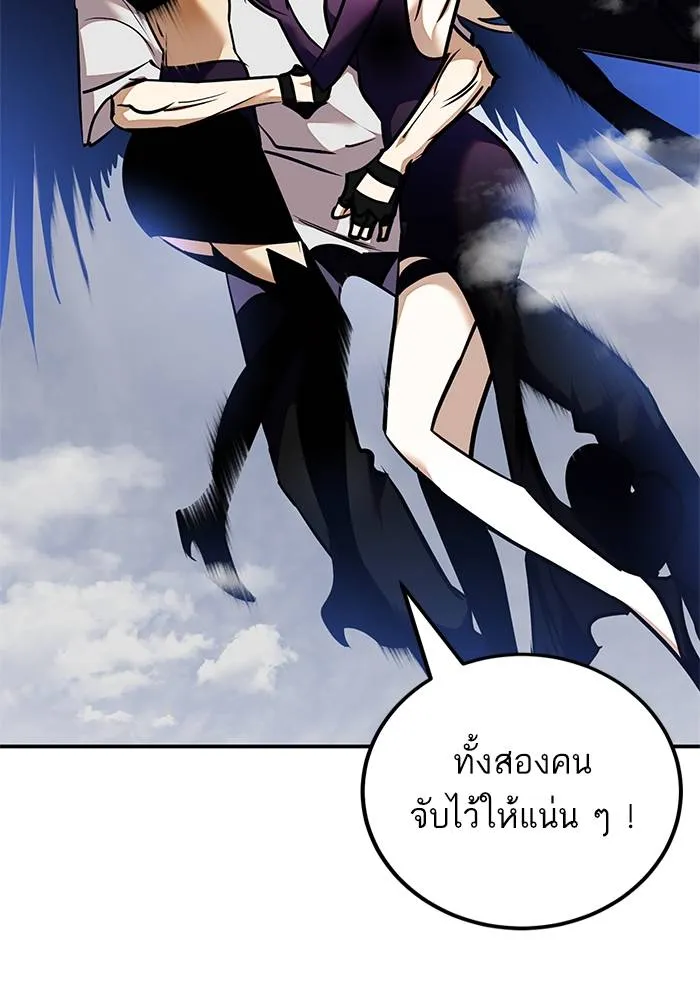 Return to Player ตอนที่ 160 รูปที่ 4