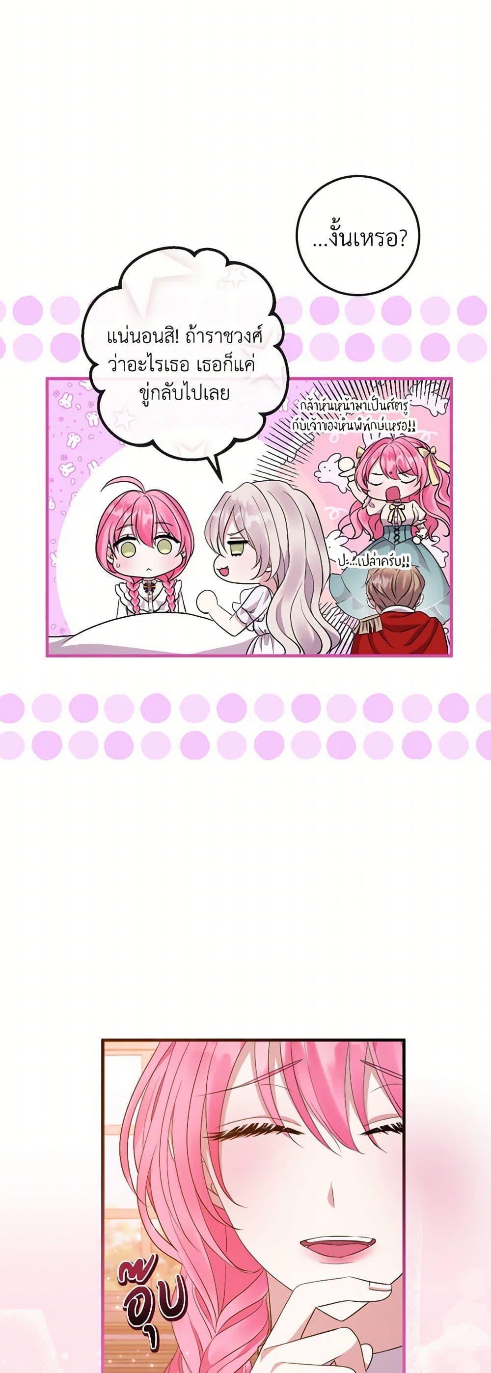 Manga-lc-com อ่านมังงะ อ่านการ์ตูน ออนไลน์ ฟรี Move, I’m Deciding the Ending! ตอนที่ 1 2 3 4 5 6 7 8 9 10 11 12 13 14 ฟรี ไม่มีโฆษณา Manga-lc - อ่าน มังงะ อ่าน การ์ตูน ออนไลน์ อ่านมังงะ ฟรี