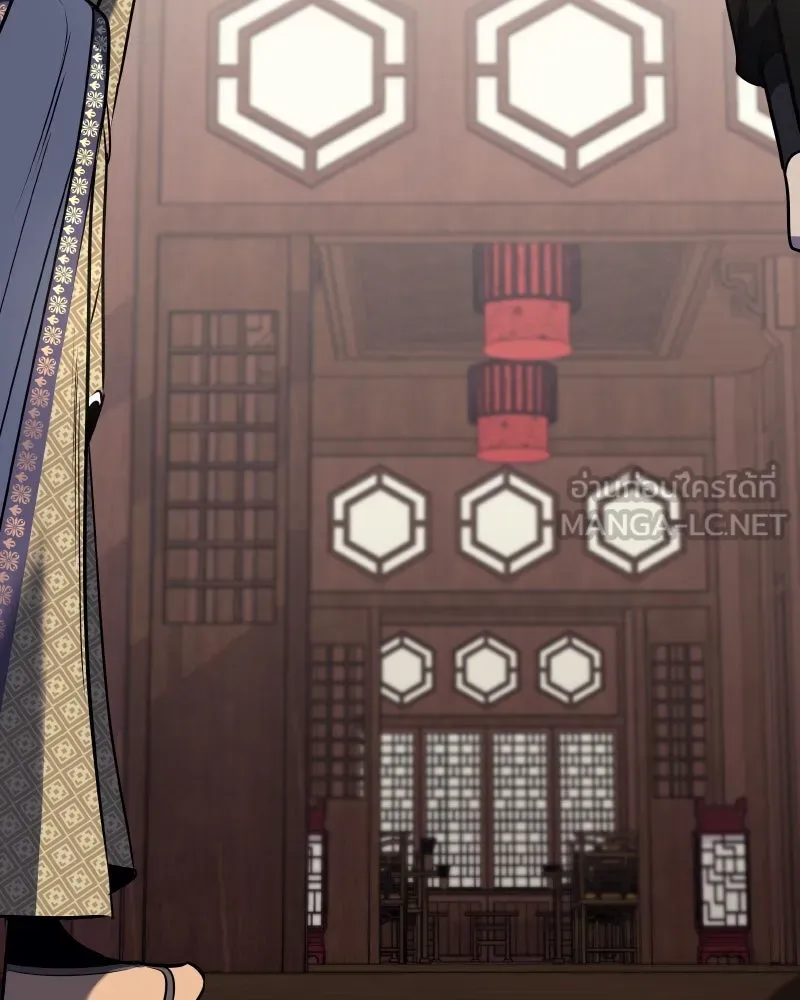 เกิดอีกทีเป็นว่าที่ประมุขลัทธิมาร ตอนที่ 63 รูปที่ 81