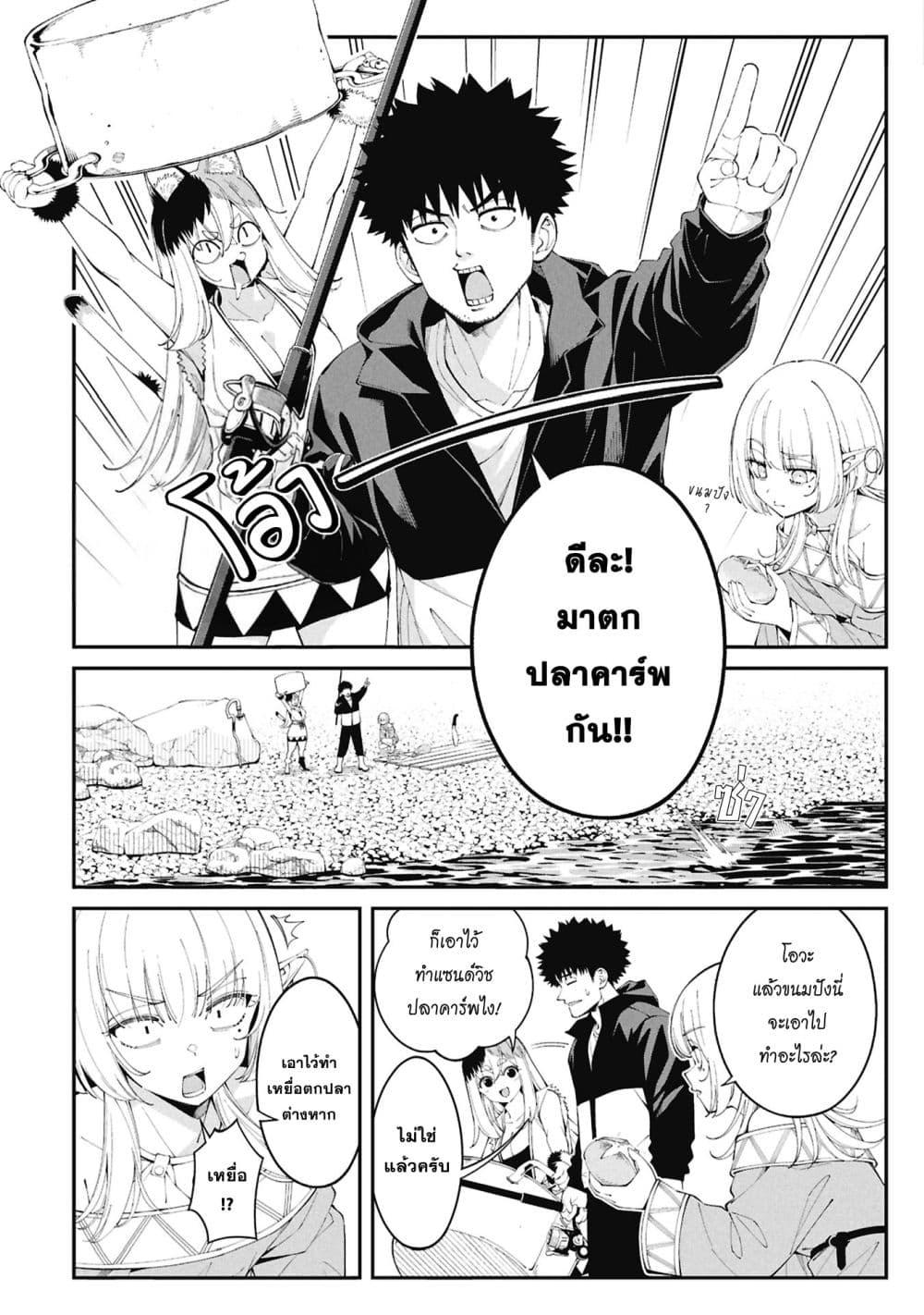 Manga-lc-com อ่านมังงะ อ่านการ์ตูน ออนไลน์ ฟรี Tsurizao Hitotsu de Isekai Hourou ตอนที่ 1 2 3 4 5 6 7 8 9 10 11 12 13 14 ฟรี ไม่มีโฆษณา Manga-lc - อ่าน มังงะ อ่าน การ์ตูน ออนไลน์ อ่านมังงะ ฟรี