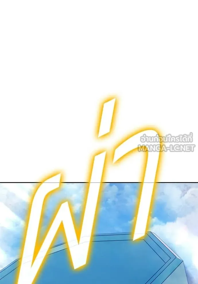 +99 ท่อนไม้ ตอนที่ 180 รูปที่ 377