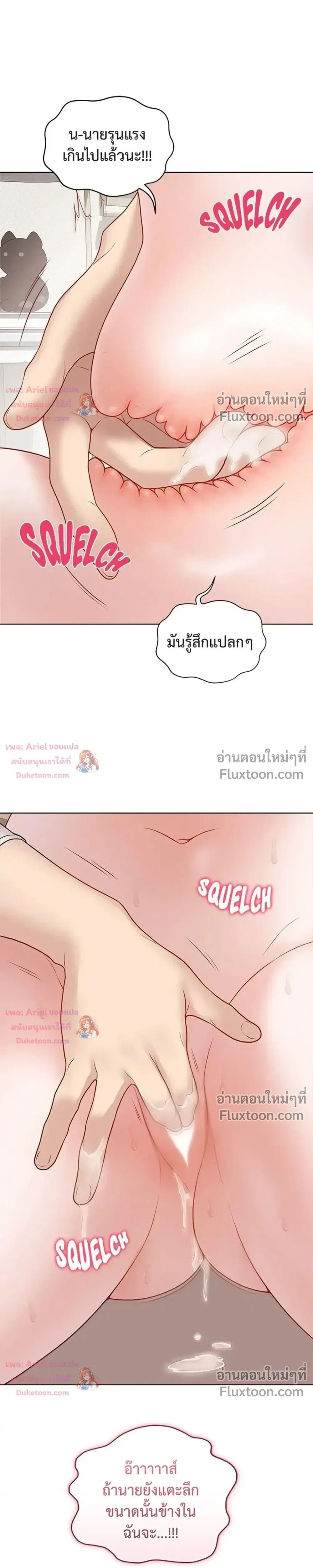 Doujin-Lc- อ่าน โดจิน มังฮวา เกาหลี ญี่ปุ่น จีน แปลไทย Private Academy สถาบันส่วนตัว ตอนที่ 1 2 3 4 5 6 7 8 9 10 11 12 13 14 ฟรี ไม่มีโฆษณา อ่าน โดจิน Manhwa เกาหลี ญี่ปุ่น จีน เรามีครบ คัดมาให้เน้นๆ โดจิน 18+ รับประกันความฟินโดย  Doujin Lc