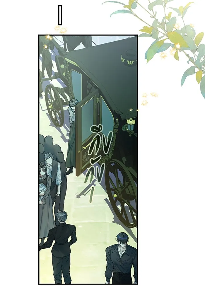 ไหนบอกว่าฉันใกล้ตาย ตอนที่ 78 รูปที่ 79