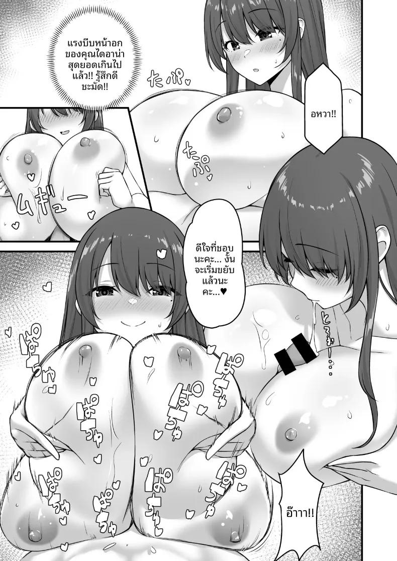 Doujin-Lc- อ่าน โดจิน มังฮวา เกาหลี ญี่ปุ่น จีน แปลไทย ผู้กล้านอกใจ (pocyadon) ตอนที่ 1 2 3 4 5 6 7 8 9 10 11 12 13 14 ฟรี ไม่มีโฆษณา อ่าน โดจิน Manhwa เกาหลี ญี่ปุ่น จีน เรามีครบ คัดมาให้เน้นๆ โดจิน 18+ รับประกันความฟินโดย  Doujin Lc