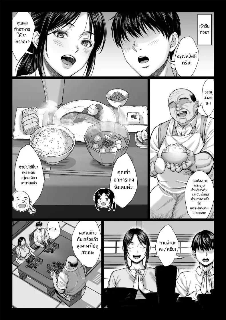 Doujin-Lc- อ่าน โดจิน มังฮวา เกาหลี ญี่ปุ่น จีน แปลไทย คุณลุงใจดี ตอนที่ 1 2 3 4 5 6 7 8 9 10 11 12 13 14 ฟรี ไม่มีโฆษณา อ่าน โดจิน Manhwa เกาหลี ญี่ปุ่น จีน เรามีครบ คัดมาให้เน้นๆ โดจิน 18+ รับประกันความฟินโดย  Doujin Lc