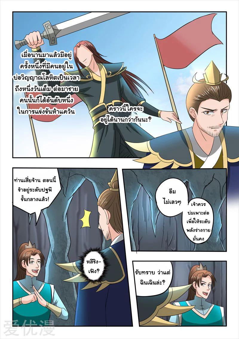 Manga-lc-com อ่านมังงะ อ่านการ์ตูน ออนไลน์ ฟรี Martial Master ตอนที่ 1 2 3 4 5 6 7 8 9 10 11 12 13 14 ฟรี ไม่มีโฆษณา Manga-lc - อ่าน มังงะ อ่าน การ์ตูน ออนไลน์ อ่านมังงะ ฟรี