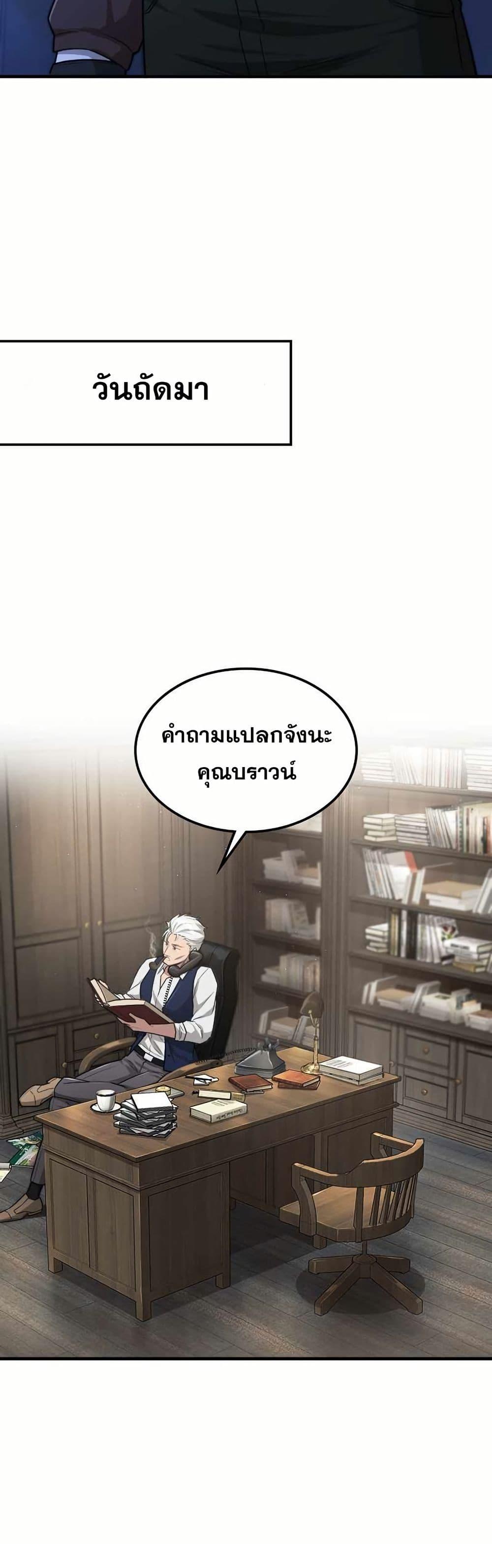 Manga-lc-com อ่านมังงะ อ่านการ์ตูน ออนไลน์ ฟรี Paranoid Mage ตอนที่ 1 2 3 4 5 6 7 8 9 10 11 12 13 14 ฟรี ไม่มีโฆษณา Manga-lc - อ่าน มังงะ อ่าน การ์ตูน ออนไลน์ อ่านมังงะ ฟรี