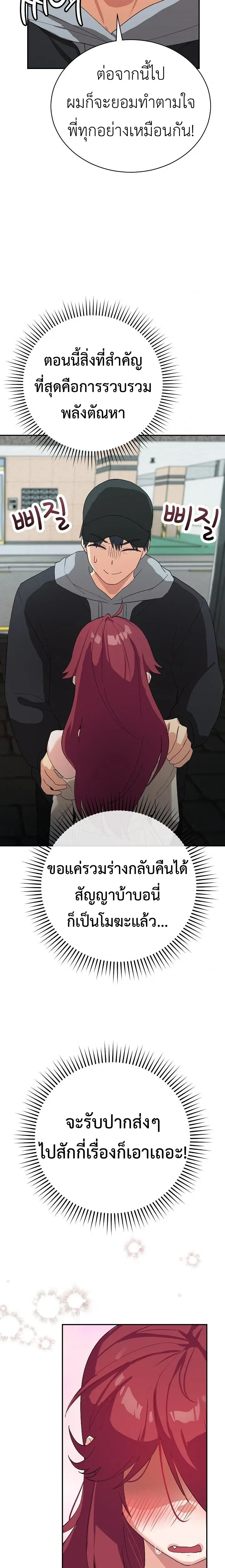 Doujin-Lc- อ่าน โดจิน มังฮวา เกาหลี ญี่ปุ่น จีน แปลไทย Saving My Magical Girl สาวน้อยเวทมนตร์ชอบโชว์ ตอนที่ 1 2 3 4 5 6 7 8 9 10 11 12 13 14 ฟรี ไม่มีโฆษณา อ่าน โดจิน Manhwa เกาหลี ญี่ปุ่น จีน เรามีครบ คัดมาให้เน้นๆ โดจิน 18+ รับประกันความฟินโดย  Doujin Lc