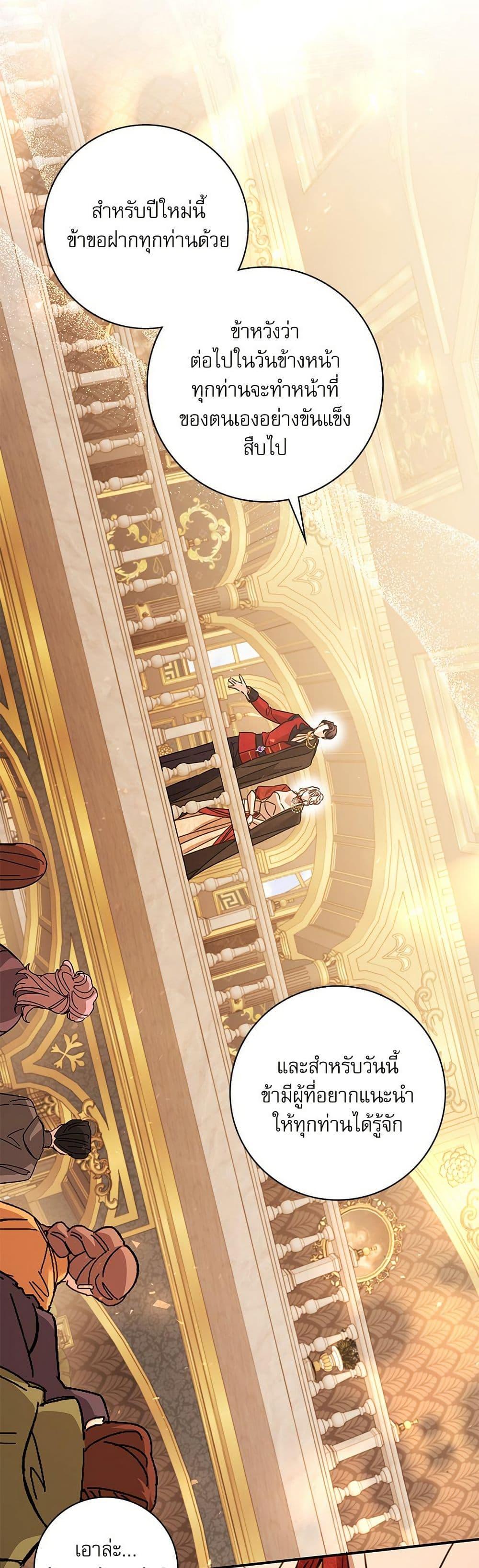 Manga-lc-com อ่านมังงะ อ่านการ์ตูน ออนไลน์ ฟรี The Emperor’s Sleepless Nights ตอนที่ 1 2 3 4 5 6 7 8 9 10 11 12 13 14 ฟรี ไม่มีโฆษณา Manga-lc - อ่าน มังงะ อ่าน การ์ตูน ออนไลน์ อ่านมังงะ ฟรี