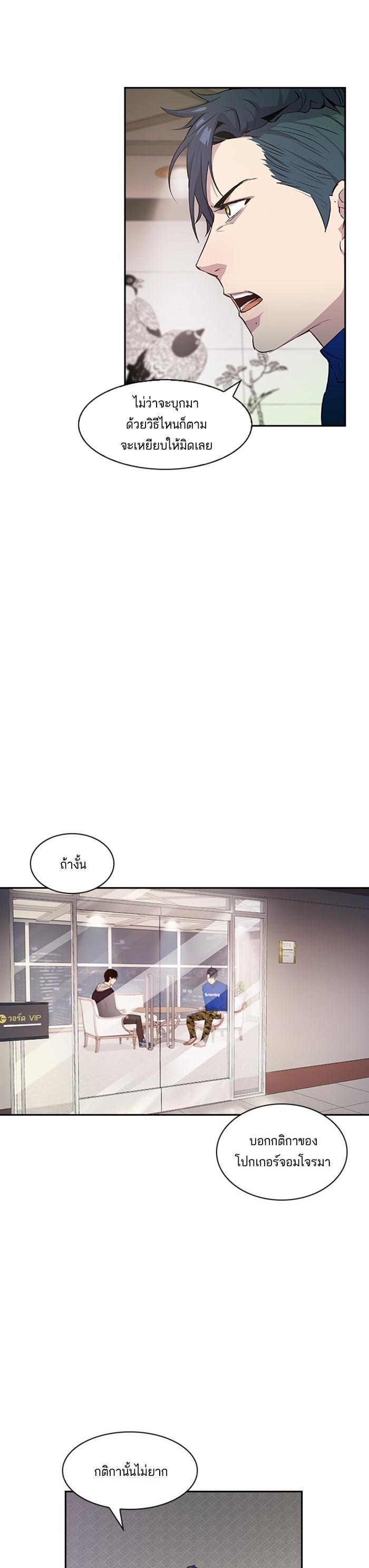 Manga-lc-com อ่านมังงะ อ่านการ์ตูน ออนไลน์ ฟรี The World Is Money and Power กลโกงโลกพนัน ตอนที่ 1 2 3 4 5 6 7 8 9 10 11 12 13 14 ฟรี ไม่มีโฆษณา Manga-lc - อ่าน มังงะ อ่าน การ์ตูน ออนไลน์ อ่านมังงะ ฟรี