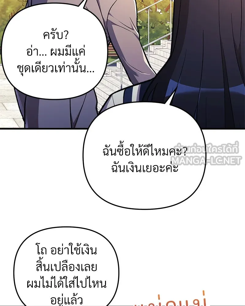 สัปดาห์นี้งดอัปตอนใหม่ ตอนที่ 33 รูปที่ 24