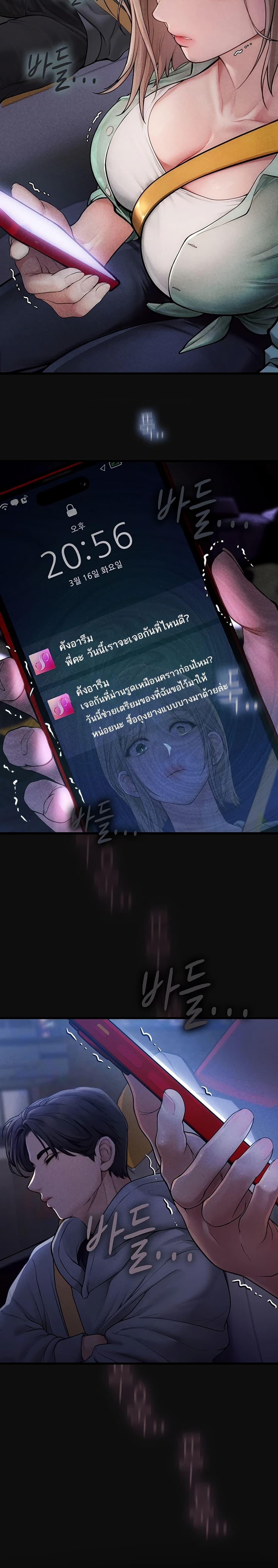 Doujin-Lc- อ่าน โดจิน มังฮวา เกาหลี ญี่ปุ่น จีน แปลไทย S Matching ตอนที่ 1 2 3 4 5 6 7 8 9 10 11 12 13 14 ฟรี ไม่มีโฆษณา อ่าน โดจิน Manhwa เกาหลี ญี่ปุ่น จีน เรามีครบ คัดมาให้เน้นๆ โดจิน 18+ รับประกันความฟินโดย  Doujin Lc