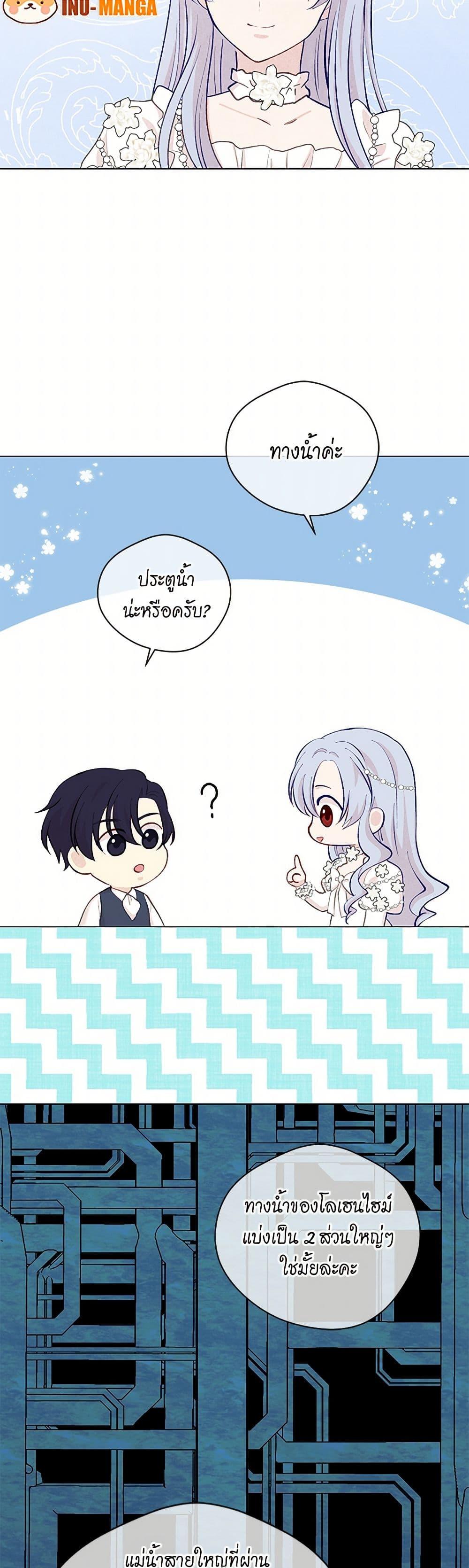 Manga-lc-com อ่านมังงะ อ่านการ์ตูน ออนไลน์ ฟรี Iris – The Lady and Her Smartphone ตอนที่ 1 2 3 4 5 6 7 8 9 10 11 12 13 14 ฟรี ไม่มีโฆษณา Manga-lc - อ่าน มังงะ อ่าน การ์ตูน ออนไลน์ อ่านมังงะ ฟรี