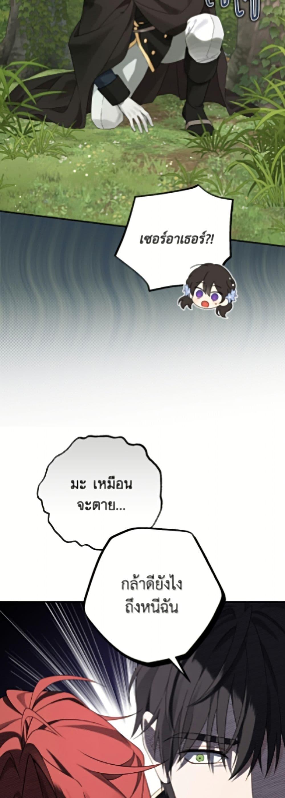 Manga-lc-com อ่านมังงะ อ่านการ์ตูน ออนไลน์ ฟรี Actually, I Was the Real One ตอนที่ 1 2 3 4 5 6 7 8 9 10 11 12 13 14 ฟรี ไม่มีโฆษณา Manga-lc - อ่าน มังงะ อ่าน การ์ตูน ออนไลน์ อ่านมังงะ ฟรี