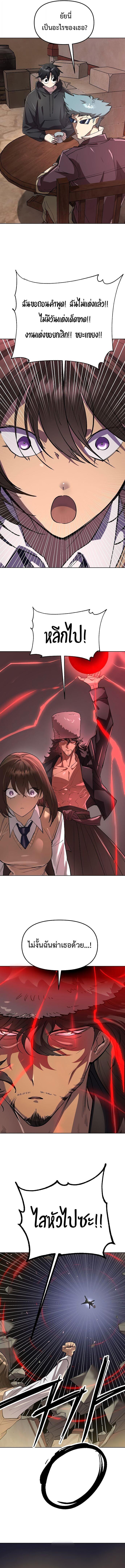 Manga-lc-com อ่านมังงะ อ่านการ์ตูน ออนไลน์ ฟรี Cosmic Heavenly Demon 3077 ตอนที่ 1 2 3 4 5 6 7 8 9 10 11 12 13 14 ฟรี ไม่มีโฆษณา Manga-lc - อ่าน มังงะ อ่าน การ์ตูน ออนไลน์ อ่านมังงะ ฟรี