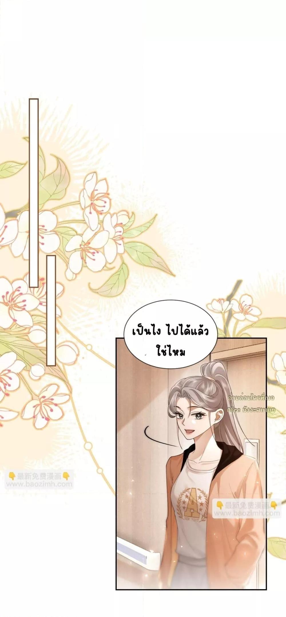 Manga-lc-com อ่านมังงะ อ่านการ์ตูน ออนไลน์ ฟรี Seduceher–กั ตอนที่ 1 2 3 4 5 6 7 8 9 10 11 12 13 14 ฟรี ไม่มีโฆษณา Manga-lc - อ่าน มังงะ อ่าน การ์ตูน ออนไลน์ อ่านมังงะ ฟรี