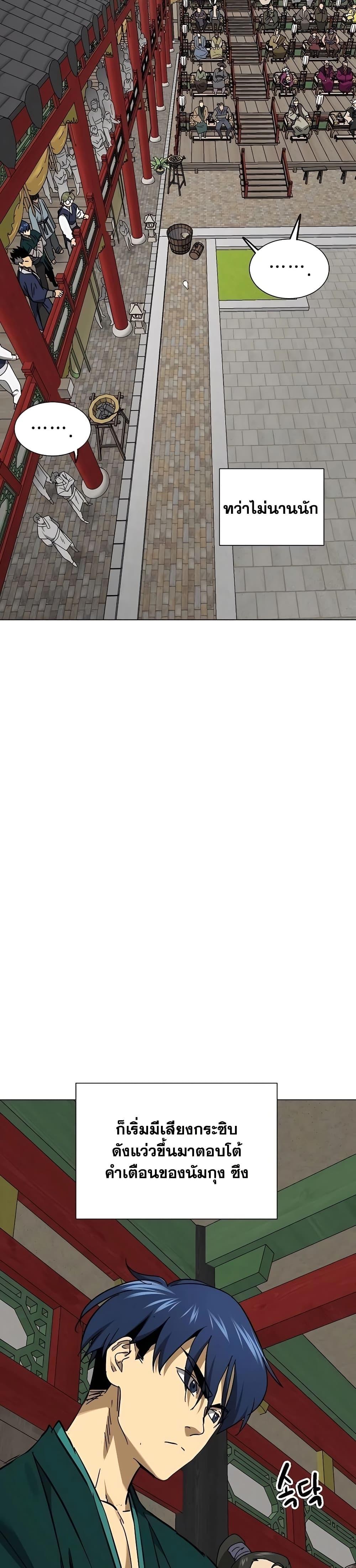 Manga-lc-com อ่านมังงะ อ่านการ์ตูน ออนไลน์ ฟรี Infinite Level Up in Murim ตอนที่ 1 2 3 4 5 6 7 8 9 10 11 12 13 14 ฟรี ไม่มีโฆษณา Manga-lc - อ่าน มังงะ อ่าน การ์ตูน ออนไลน์ อ่านมังงะ ฟรี