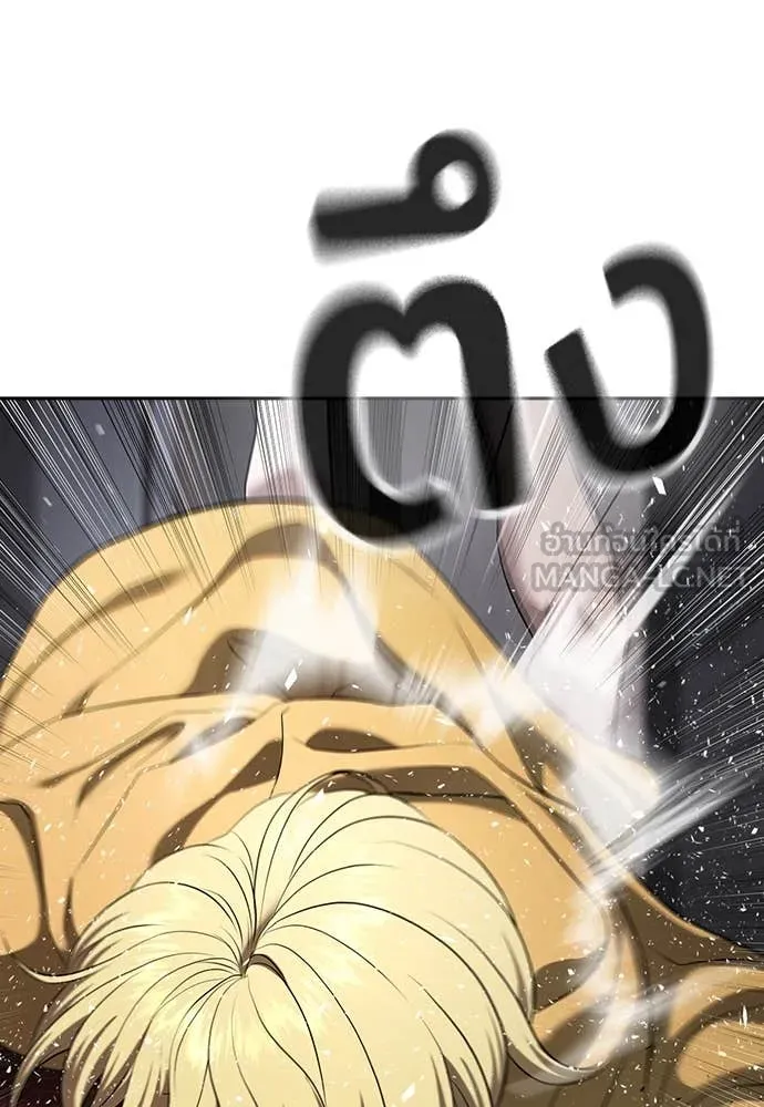 คูเซรา ตอนที่ 38 รูปที่ 8